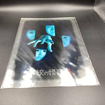 ケース有 学校の怪談 4巻セット 学校の怪談 全4巻セット DVDの通販 by 笹の葉's shop｜ラクマ